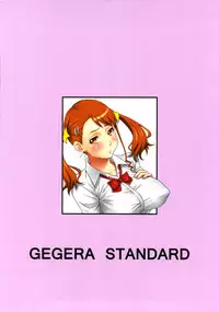 (C80) [GEGERA STANDARD (Gegera Toshikazu)] Paiyose Naruko-san (Ano Hi Mita Hana no Namae wo Bokutachi wa Mada Shiranai.)
