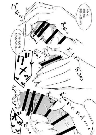 Maso Gui Men's Esthe 3