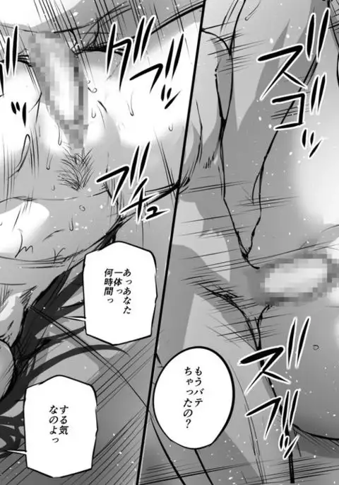 Hitozuma ni Love Letter o Okutte Mita