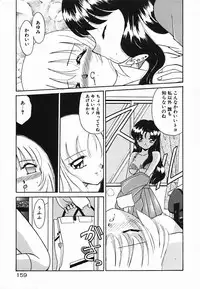 [Akifuji Satoshi] Holy Night