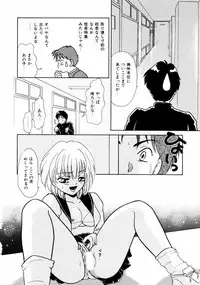 [Yamada Mikan] Houkago Tokimeki Club