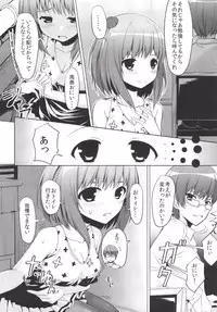 [PiT (Natsuki Shuri)] SisterComplex [Digital]