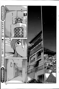 [TsuyaTsuya] Hirugao Ch. 1-2, 4, 14-34