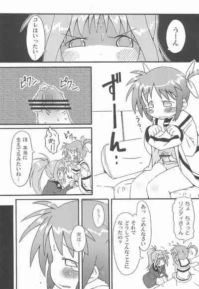 Himitsu no Nanoha