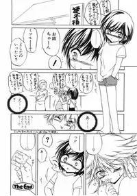 Comic Pot 2003-10 vol 26