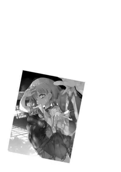 Seifuku Friend Koiasobi