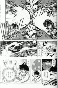 [Muneyuki Matsumoto] Trans Venus Vol1