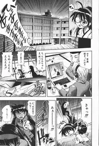 Comic Shingeki 2008-01