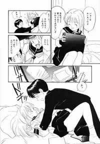 [Tanaka Yutaka] Kimochi Ii Hakken