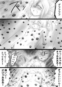 [Dende] Fushigi Sekai -Mystery World- Nonona 37 ~Nonona no Koushuchitsu Shime Inkangoku, Tsubaki no Sonin Kansou Kousoku Mushi Kui Ingokukei~