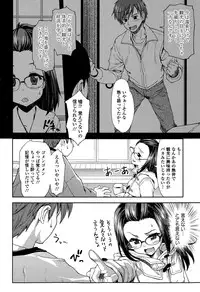 COMIC Europa 2015-05