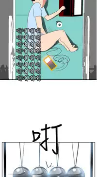 Desire King (慾求王) Ch.1-4 (chinese)