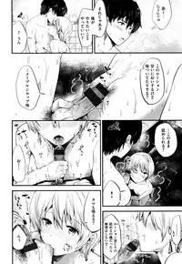 [Momoko] Rabbit Paradise