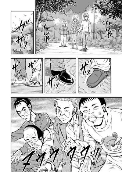 [Haracock no Manga Beya (Haracock)] OwnWill Boku ga Atashi ni Natta Toki #Exitra Tanning Machine [Chinese] [有条色狼汉化]