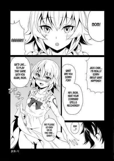 Motto Jack-chan de Asobou!