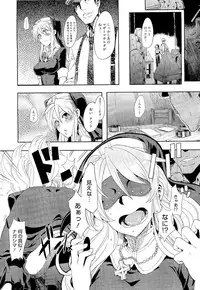 COMIC Megastore 2011-02