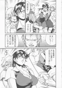 [DON Shigeru] Reijyo