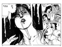 [Hachuu Rui] Kyonyuu Venus [Chinese]