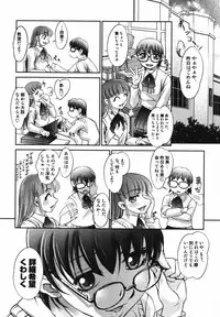 [RAYMON] Saraba Ochinchin