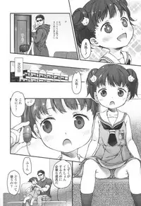 COMIC LO 2017-04 + DMM Bonus [Digital]