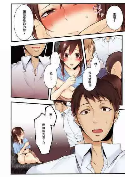 NTR Site ni Ochita Hitozuma Mirarete Oishii Taninbou ga Suki! | 沉溺於換妻網站性愛的人妻～被老公看好興奮，超愛小王的肉棒！