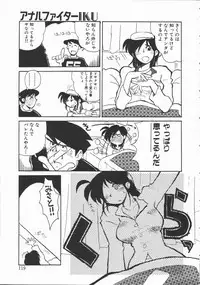 [Yokoyama Chicha] Shabon Okusama | Madam Sabon