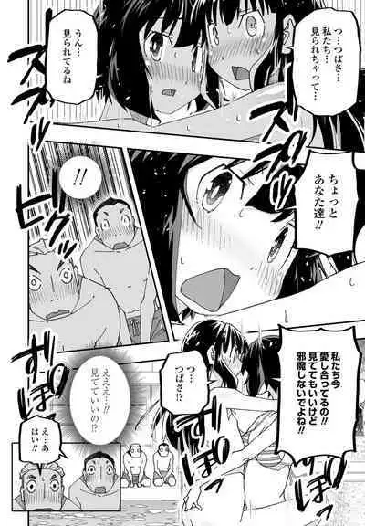 COMIC Penguin Club 2023-01