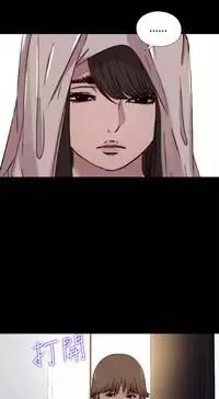 Marionette 傀儡玛莉 ch.1~8 [Chinese]