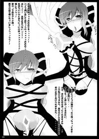 (Futaket08) [AmBiVaLenZ (Various)] Touhou Futanari Penis Fashion Show - Inwai Onna ne Korekushon