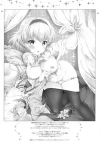 (C91) [Shinsen Gokuraku (Mami)] Special Secret Lady (Tales of the Abyss)