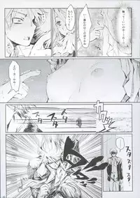 FUROHILE Jitaku no Furo ni Hairu to Saki ni Shiranai Hadaka no Onna ga Haitteru