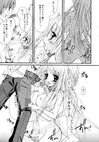 Manga Bangaichi 2008-06