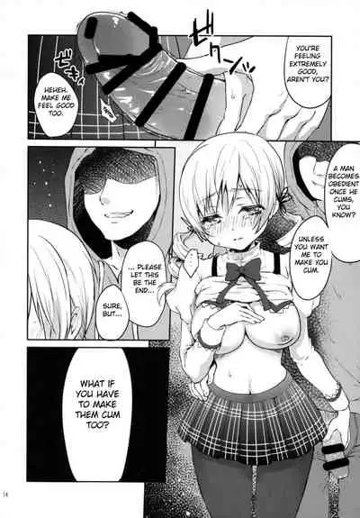 (COMIC1☆9) [Kaze no Gotoku! (Fubuki Poni, Fujutsushi)] Jitsuroku!? Nakadashi Chikan Densha Tomoe Mami | Genuine Creampie Molestation Mami Tomoe (Puella Magi Madoka Magica) [English] {doujin-moe.us}