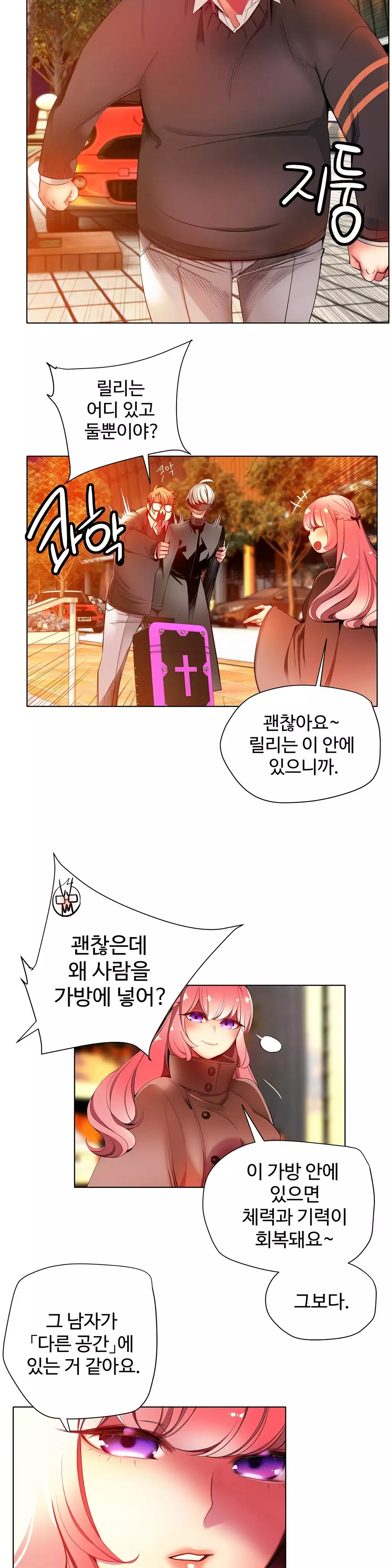 Lilith`s Cord Ch.0-37