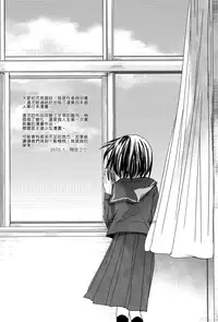 [Okada Kou] Sensei to, Watashi to. Jou [Chinese] [大好春梦个人汉化] [Decensored]