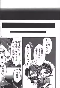 (Sennen Battle Phase 17) [Mix Zunda (Etou Kazusa)] Nyota Saki! (Yu-Gi-Oh! ARC-V)