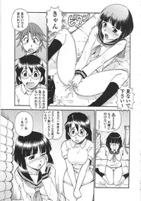 [ITOYOKO] Hentai Iinchou