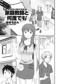 WEB Bazooka Vol. 31