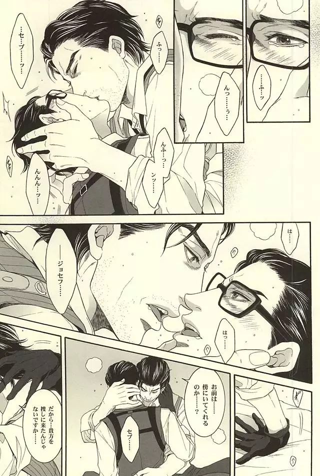 Repeat,go fallen asleep…