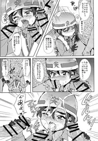 (GOOD COMIC CITY 25) [Ani ga Saru (Takashi)] Tsumi Naki Chiisana Nikutai to Kokoro wa Ika ni Juurin Saretano ka (Shinkansen Henkei Robo Shinkalion)