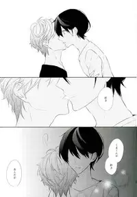 (brilliantdays6) ['clock (Hina Dori)] Everlasting"good-Night" (Ensemble Stars!)