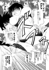 [Takashi Sano] Ranpara! (Lingerie Paradise) Vol. 2