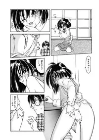 [Anthology] LQ -Little Queen- Vol. 11 [Digital]