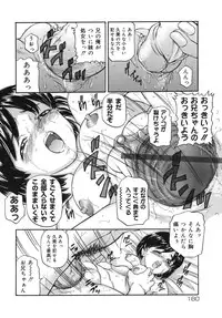 [Matsusaka Takeshi] Majokko Eri-chan