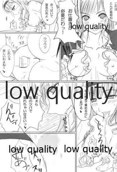 橘純一はリヴァプールの風になった