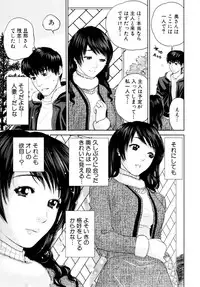 COMIC MUJIN 2011-03