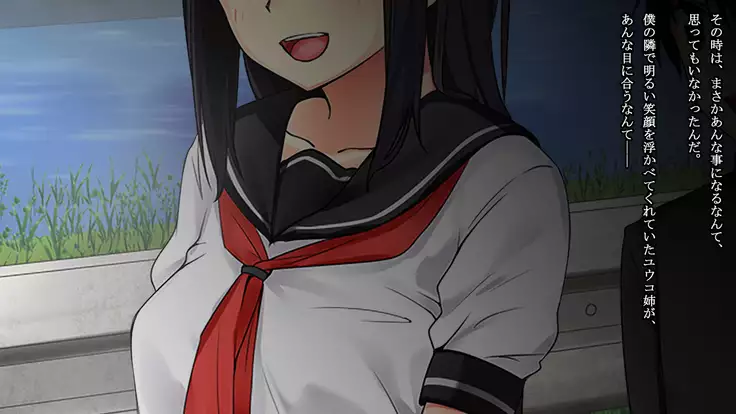 Osananajimi Chijoku Kyouiku - Houkago no Bijutsushitsu de Kairaku ni Ochiteiku Kanojo no Chitai