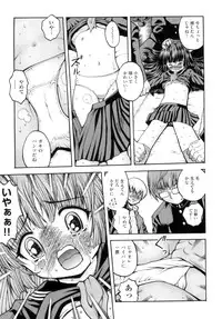 [Anthology] Comic ino. 05