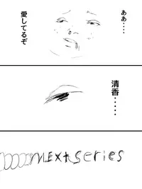 [Kinniku Shinkou] Kimi no San Tsuna ni Naritai