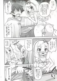 (SC2017 Summer) [Saihate-Kukan (Hino Hino)] Imouto to Ero LigNov o Tsukurou (Eromanga Sensei)